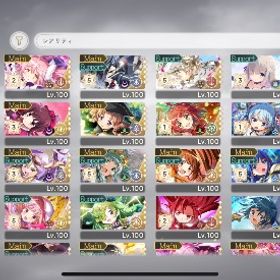 引退 完凸多数 アルまど2凸 | まどドラ(まどマギMagia Exedra)のアカウントデータ、RMTの販売・買取一覧