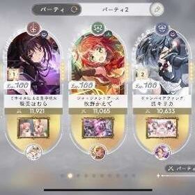 戦力59000 レベル100 ランク125 | まどドラ(まどマギMagia Exedra)のアカウントデータ、RMTの販売・買取一覧