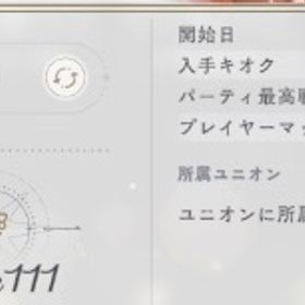 【S1TOP50】戦力56000↑ 引退垢【最高28位】 | まどドラ(まどマギMagia Exedra)のアカウントデータ、RMTの販売・買取一覧