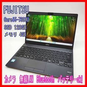 0910-40【美品】☆届いたらすぐ使える☆富士通☆LIFEBOOK☆U937/R☆i5-7300U☆SSD128GB☆メモリ4GB☆Win11☆ノートパソコン☆FUJITSU