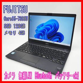 0910-30☆美品☆届いたらすぐ使える☆富士通☆LIFEBOOK☆U937/R☆i5-7300U☆SSD128GB☆メモリ4GB☆Win11☆ノートパソコン☆FUJITSU