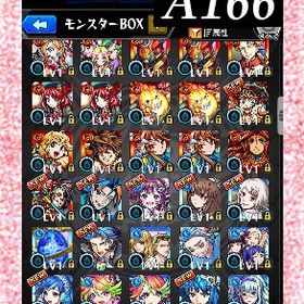 オーブ4204個分 久遠 ナイトメアα 不死川 ニケ ナイトメア ヤクモ2体 ルシファー | モンストのアカウントデータ、RMTの販売・買取一覧