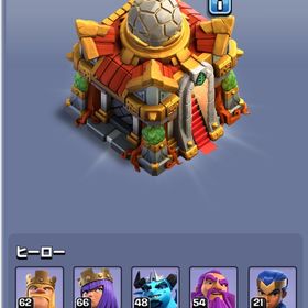 TH17 62.66.54.20 | クラクラ(クラッシュオブクラン)のアカウントデータ、RMTの販売・買取一覧