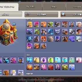 th16垢 | クラクラ(クラッシュオブクラン)のアカウントデータ、RMTの販売・買取一覧