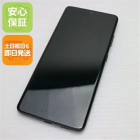 【中古】安心保証 超美品 SC-52B Galaxy S21 Ultra 5G ファントムブラック 本体 即日発送 土日祝発送OK あす楽