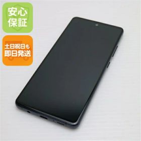 【中古】 超美品 SC-54A Galaxy A51 5G プリズムブリックスブラック 安心保証 即日発送 スマホ 白ロム SAMSUNG 土日祝発送OK