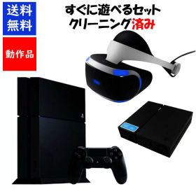 【PS4ソフト必ずもらえる！キャンペーン実施中!】PS4 PSVR前期セット 本体 純正コントローラー付属 選べるカラー すぐに遊べるセット 500GB CUH-1000AB01 プレステ4 デュアルショック4 DUALSHOCK4【中古】【ソフトプレゼントの詳細は商品説明の画像をクリック！】