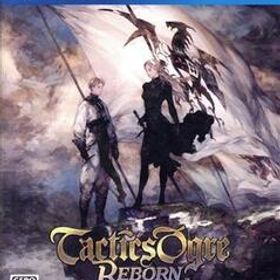 タクティクスオウガ リボーン/PS4