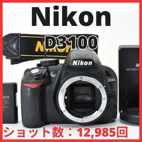 K08[7056]2 ニコン Nikon D3100 ボディ 【ショット数 12,985回】