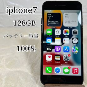 iphone7 128GB 100% ジェットブラック