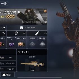 firstowner、超高レート垢 | CoDモバイルのアカウントデータ、RMTの販売・買取一覧