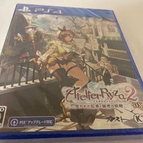 PS4ソフト ライザのアトリエ2-失われた伝承と秘密の妖精-DX 新品未開封