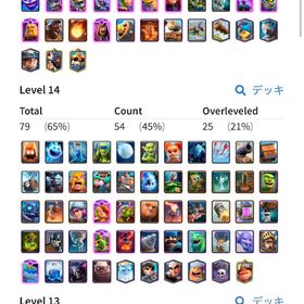 【特価】カンスト・限界突破多数 | クラロワ(クラッシュロワイヤル)のアカウントデータ、RMTの販売・買取一覧