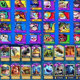 【2ゲーム垢でお得‼】クラロワ・ブロスタ引退垢‼ クラロワトロ11205‼ ブロスタトロ14941‼ | クラロワ(クラッシュロワイヤル)のアカウントデータ、RMTの販売・買取一覧