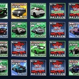 破格！！！廃課金垢💸 最新星9スープラ++持ち！ | ドリスピ(ドリフトスピリッツ)のアカウントデータ、RMTの販売・買取一覧