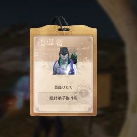 垢と金塊まとめ！ | ライフアフター(Lifeafter)のアカウントデータ、RMTの販売・買取一覧