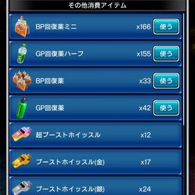 訳あり激安 ピエロあり | eFootball ウイコレのアカウントデータ、RMTの販売・買取一覧