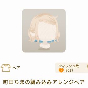 にじさんじ 5点セット | リヴリーアイランドのアイテム、RMTの販売・買取一覧