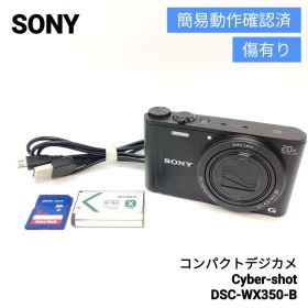 SONY コンパクトデジカメ Cyber-shot DSC-WX350