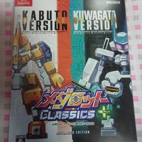 新品未開封 スイッチソフト メダロットクラシックス プラス 送料無料 アドバンスエディション