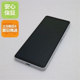 安心保証 新品同様 Xperia 10 IV SO-52C ホワイト