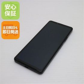 安心保証 新品同様 Xperia 10 IV SO-52C ブラック