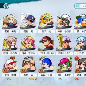 【即戦力】始めやすい最強アカウント | 栄冠クロス(パワプロ栄冠ナインクロスロード)のアカウントデータ、RMTの販売・買取一覧