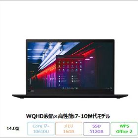 【スーパーSALE限定 ポイントUP＆クーポン】 LENOVO THINKPAD X1 CARBON GEN 8 ノートパソコン 20UA-CTO1WW Win10 Pro Office付き i7-10610U メモリ16GB SSD512GB 14インチ リファビッシュBランク