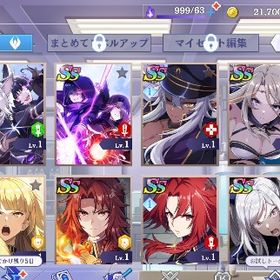 シャドウ＆アルファ 石144000個 | カゲマスのアカウントデータ、RMTの販売・買取一覧