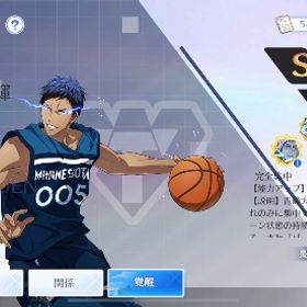 lg黄瀬、zone青峰など使えるキャラ多数 | 黒バスSR(黒子のバスケStreet Rivals)のアカウントデータ、RMTの販売・買取一覧