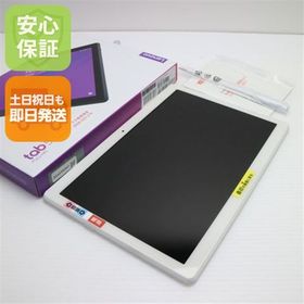 安心保証 新品同様 801LV Lenovo TAB5 ホワイト 本体 白ロム