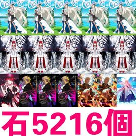 最新製品!!! | FGOのアカウントデータ、RMTの販売・買取一覧