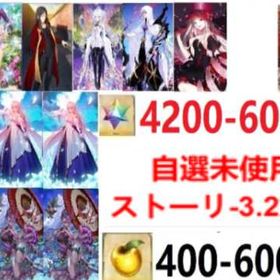 即対応 | FGOのアカウントデータ、RMTの販売・買取一覧