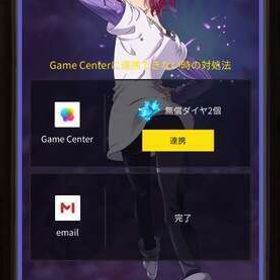 今日限定‼️ 全体闘級650万越え⭐️ 課金コスチューム多数所持⭐️ 引退垢 | グラクロのアカウントデータ、RMTの販売・買取一覧