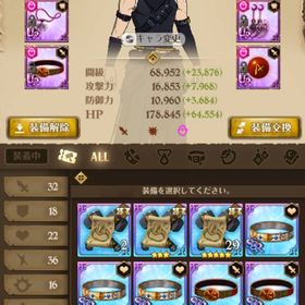 引退垢 水篠必殺MAX！全体闘級850万 環境キャラ多数所持！ | グラクロのアカウントデータ、RMTの販売・買取一覧