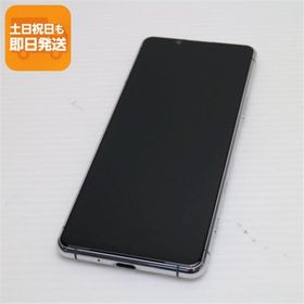 超美品 SO-52A Xperia 5 II グレー 即日発送 スマホ 白ロム SONY あすつく 土日祝発送OK