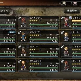 周年コンプ 凸あり 石12000 ストーリー未進行 | オクトラ(オクトパストラベラー)のアカウントデータ、RMTの販売・買取一覧