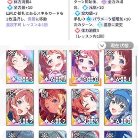 値下げ❗(廃課金引退)セーラー水着全員所持、CMは咲季以外所持。人権サポカ完凸、SSR凸素材✖︎3。| 学園アイドルマスター(学マス)のアカウントデータ、RMTの販売・買取一覧