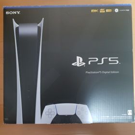 プレイステーション(PlayStation)のプレイステーション5 デジタルエディション CFI-1200B01(家庭用ゲーム機本体)