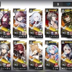 アークナイツ廃課金アカウント、全キャラコンプほぼ全員完凸、勲章コンプ加工済 | アークナイツのアカウントデータ、RMTの販売・買取一覧