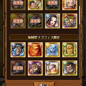 ✨懸賞金4億4000万✨297/367 | トレクル(ワンピーストレジャークルーズ)のアカウントデータ、RMTの販売・買取一覧