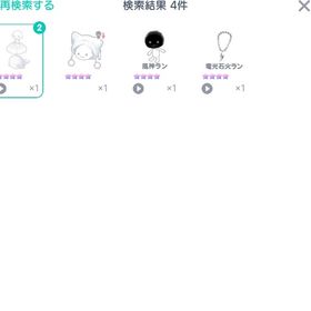 星4☞4つ所持、引退垢 | ピグパ(ピグパーティ)のアカウントデータ、RMTの販売・買取一覧