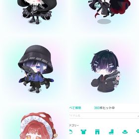 星4▶︎3つ、引退垢 | ピグパ(ピグパーティ)のアカウントデータ、RMTの販売・買取一覧