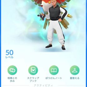 神垢TL70✨APEX100%✨UB、幻、伝説100％66体✨星の砂2,5億✨100％値908体 | ポケモンGOのアカウントデータ、RMTの販売・買取一覧