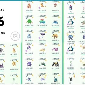 超希少S1.ダイゴポーズ‼️(引退垢) | ポケモンGOのアカウントデータ、RMTの販売・買取一覧