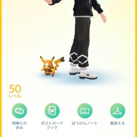 【🔥完全引退🔥】1台目本垢✨️TL50🌏複数回レジェンド達成💖色マスピカ所持🍀 | ポケモンGOのアカウントデータ、RMTの販売・買取一覧