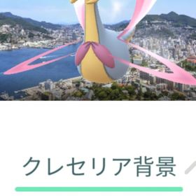 クレセリア 長崎背景 トレード リトレーン | ポケモンGOのアカウントデータ、RMTの販売・買取一覧