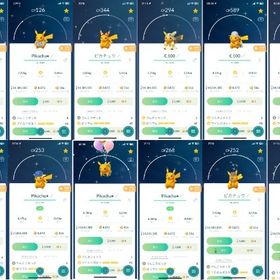 TL50✨スーパー垢✨レジェンドポーズ11個✨1億星の砂✨伝説100％56個 | ポケモンGOのアカウントデータ、RMTの販売・買取一覧