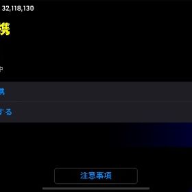最新キャラなどいます！ | eFootball 2025(イーフト)のアカウントデータ、RMTの販売・買取一覧