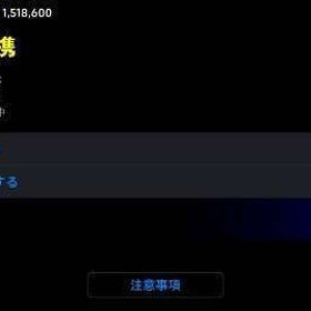 「未連携」引退アカウント即取引可能！値下げ交渉受け付けます！ | eFootball 2025(イーフト)のアカウントデータ、RMTの販売・買取一覧
